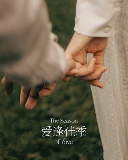 The Season of Love

Discover a special way to celebrate you love.

Escape with us and immerse yourselves in a romantic retreat designed for unforgettable moments. Whether it’s intimate dinners or peaceful getaways, we’ll help you craft the perfect experience together.

Tag your partner and let the season of love unfold! 

#TheSeasonofLove
#NewWorldHotels